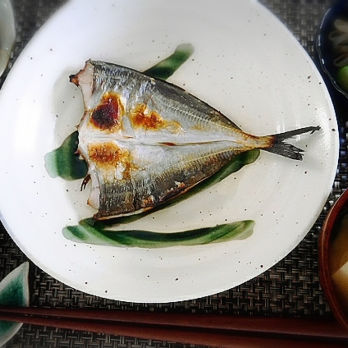 自家製 鯵の干物 レシピ 作り方 By チャミンゴ 楽天レシピ